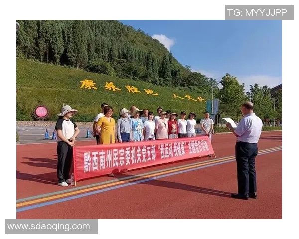 2025年黔西南州统一战线同心加油跑生机开跑 2025年黔西南州统一战线同心加油跑生机开跑