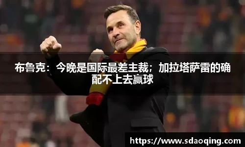 必一运动科技有限公司