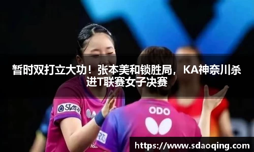 必一运动科技有限公司